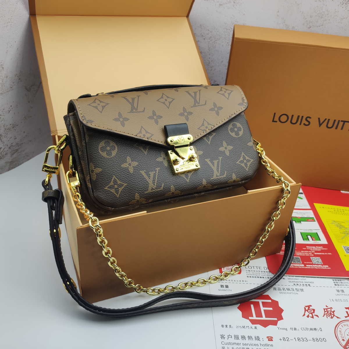 Reverse Monogram Horizontal Top Handle Crossbody Bag with Chain in Brown / Beige / Black, supplier source view, full product reference view