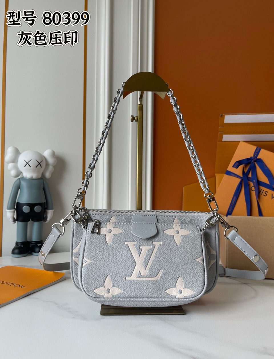 Louis Vuitton Monogram Chain Shoulder Bag – Gray / Cream, original supplier catalogue view