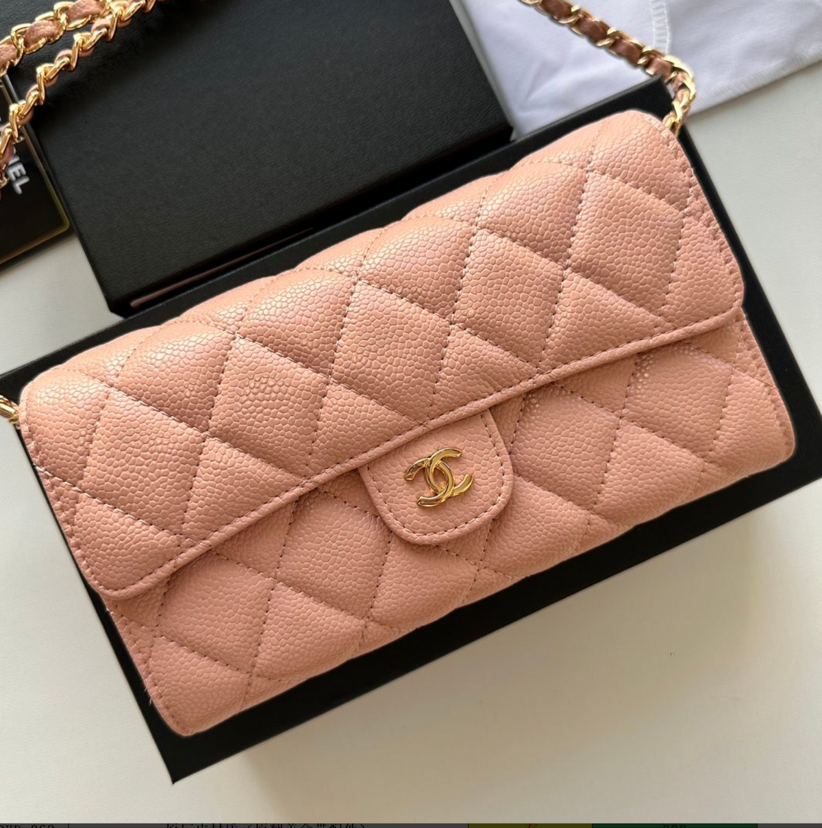 Chanel Diamond Quilted Mini Chain Shoulder Bag – Peach Pink, original supplier catalogue view