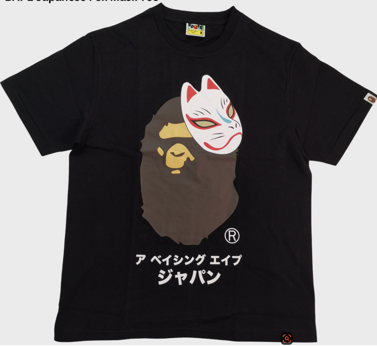BAPE Ape Head and Fox Mask Graphic T-Shirt Black - supplier original
