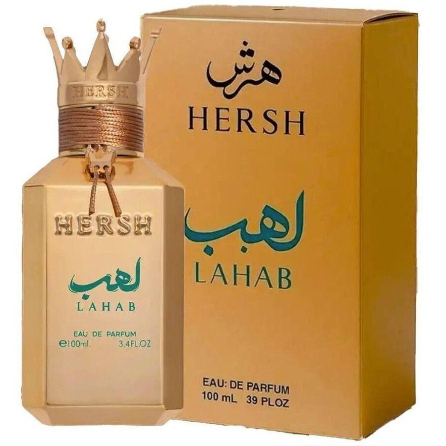 Lahab — supplier reference photo