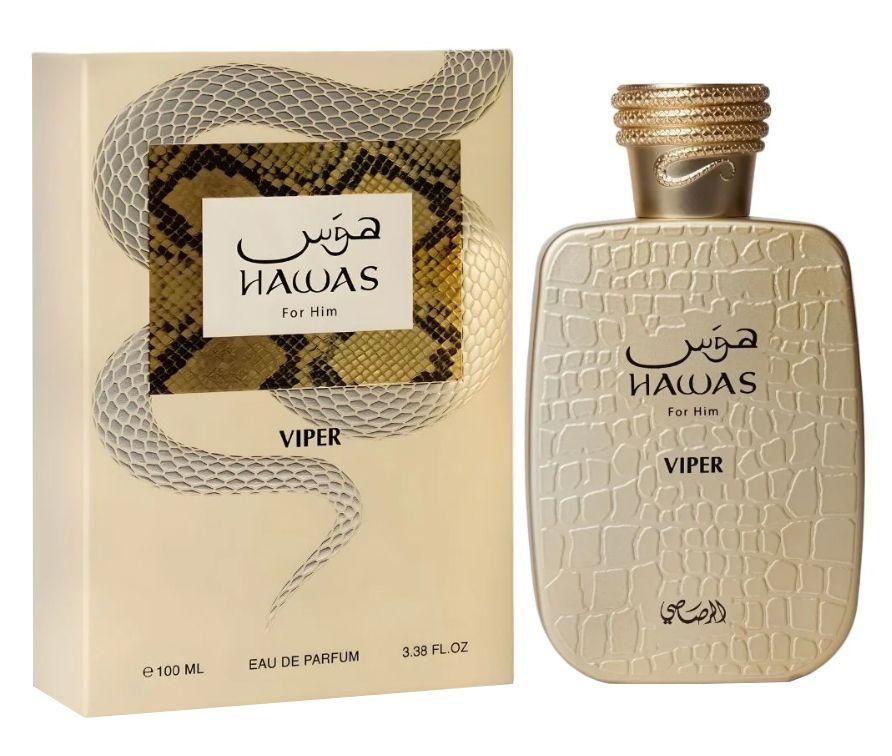 Rasasi Hawas For Him Viper Eau de Parfum 100 ml bottle